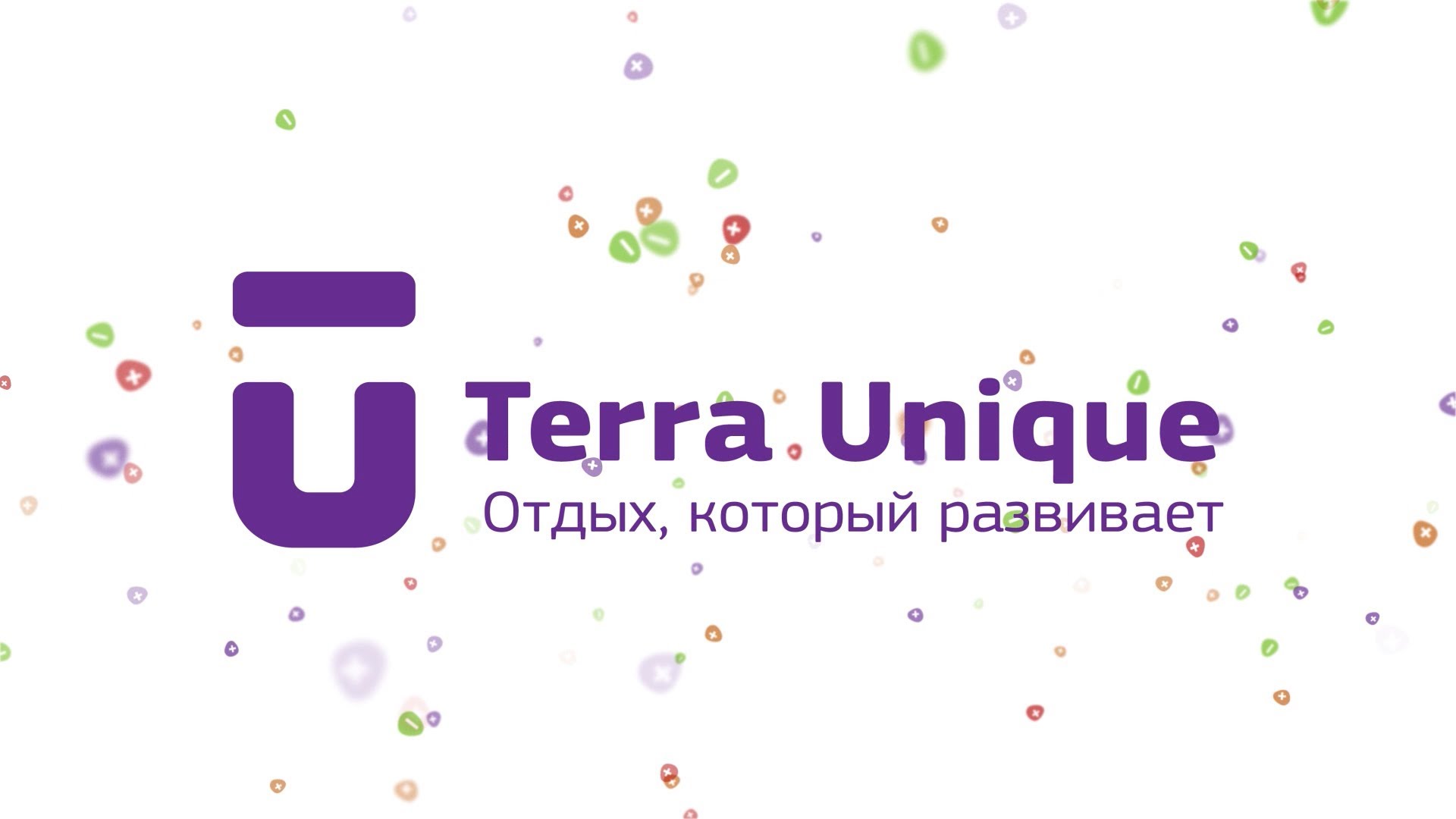 Unique интернет магазин. Терра Юник. Терра Юник лагерь. Terra unique лагерь в Крыму. Магазин Терра Юник.